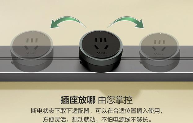 户外电源移动插排的正确接线方法是什么？