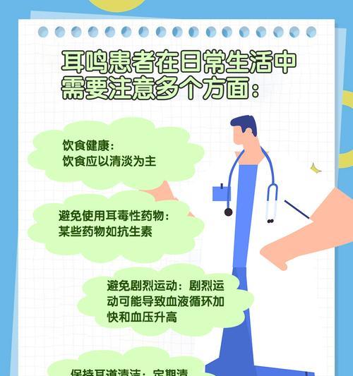 使用音箱导致耳鸣怎么办？如何预防？