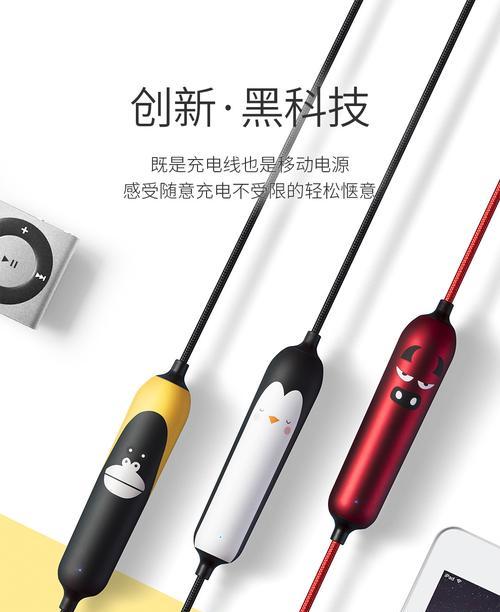 苹果手机直播时如何切换到客服聊天？