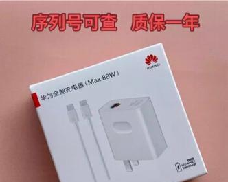 华业荣耀充电器功率选择标准是什么？