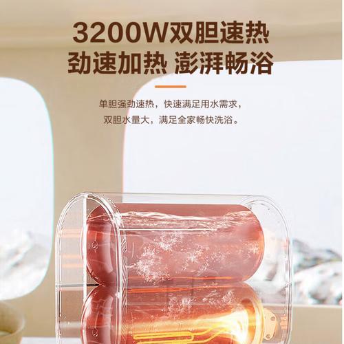 园柱形热水器使用方法是什么？