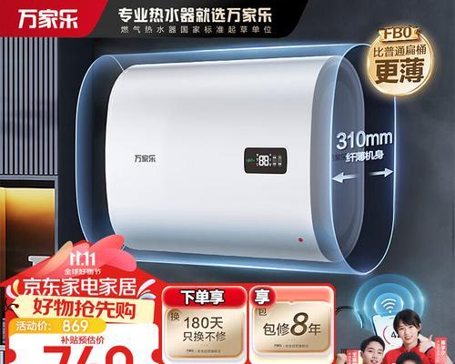 园柱形热水器使用方法是什么？