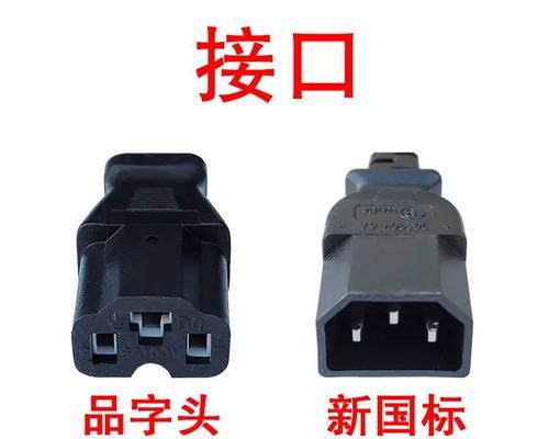 小哈租电充电器安数是多少？如何选择合适的充电器安数？