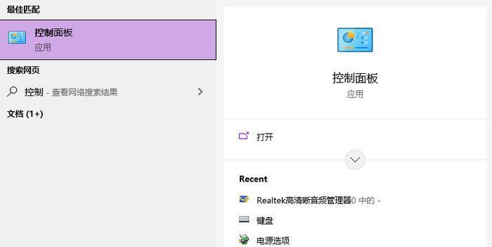 为什么电脑会莫名断网连不上网？如何排查问题？