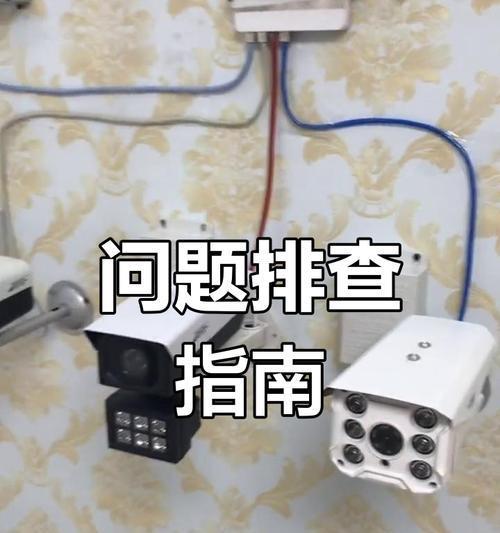 为什么电脑会莫名断网连不上网？如何排查问题？