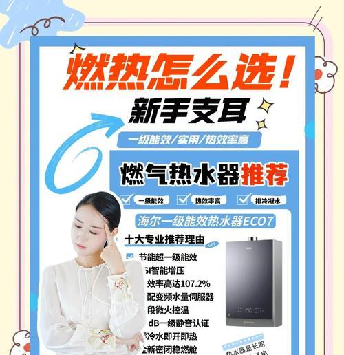 热水器加冷凝水的必要性是什么？