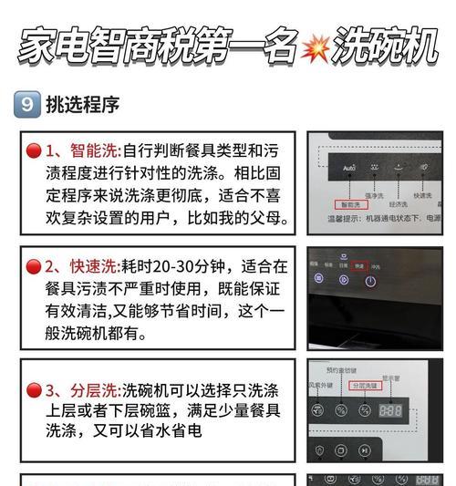 洗菜盆热水器调节方法是什么？
