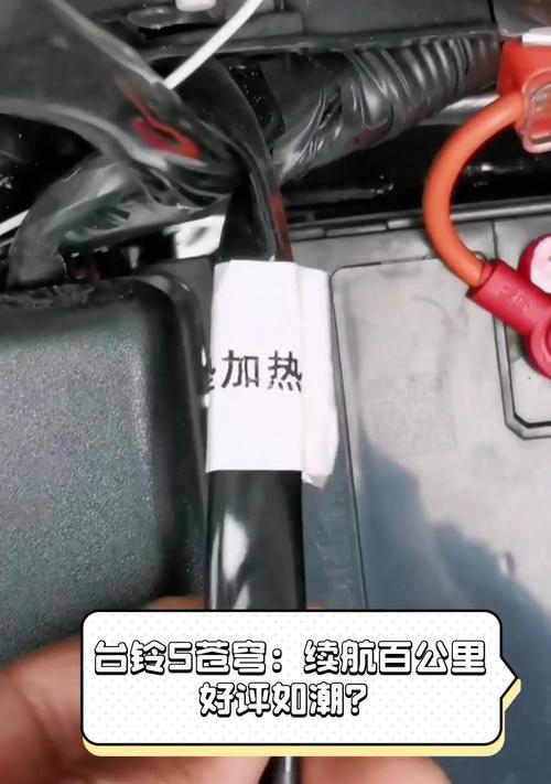 台铃苍穹适用的充电器瓦数是多少？