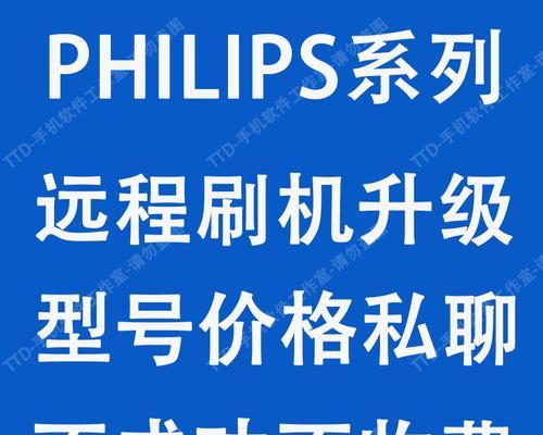 多合一操作器刷服务器的正确方法是什么？刷机过程中应注意什么？