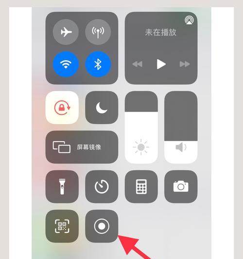 苹果手机录屏功能怎么用？步骤是什么？