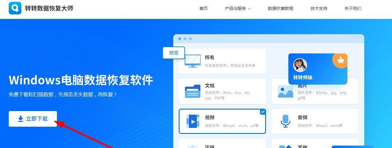 移动硬盘如何转接电脑？操作步骤是什么？