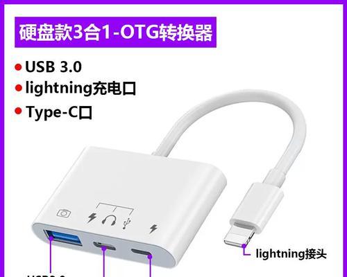 移动硬盘如何转接电脑？操作步骤是什么？