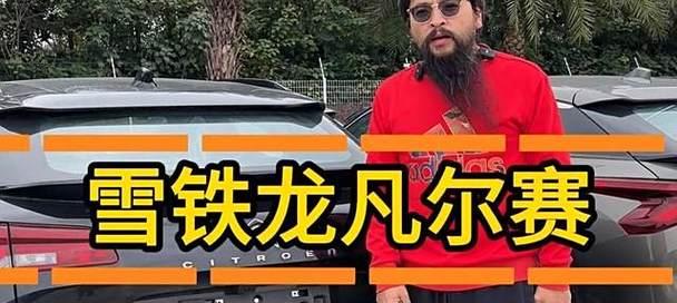 车前挡风音箱打开方法是什么？
