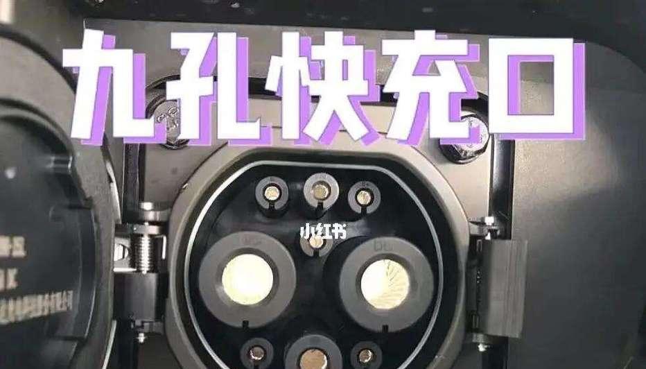 慢充大头充电器的功率是多少？