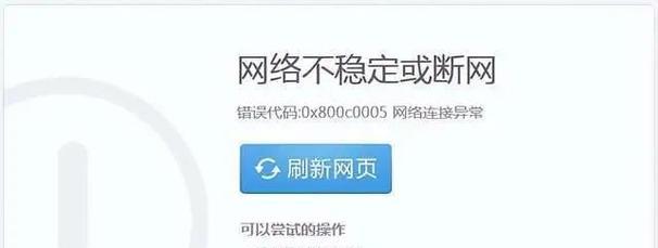 关闭路由器网络的正确步骤是什么？