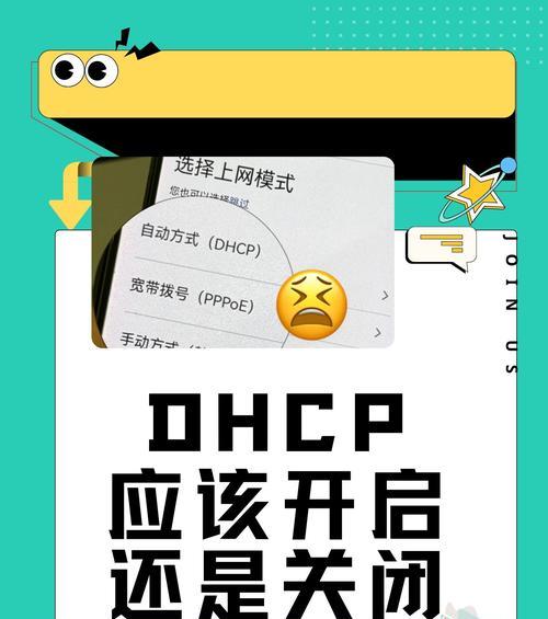 关闭路由器网络的正确步骤是什么？