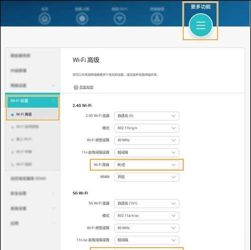 关闭路由器网络的正确步骤是什么？