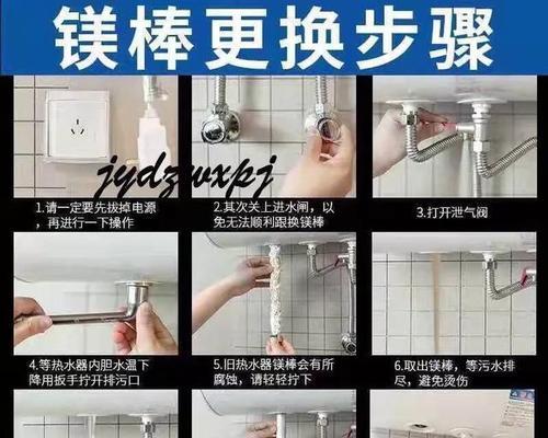 热水器套筒安装步骤是什么？需要注意什么？