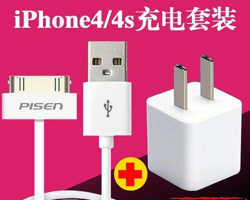 四头充电器怎么用的？正确使用方法是什么？