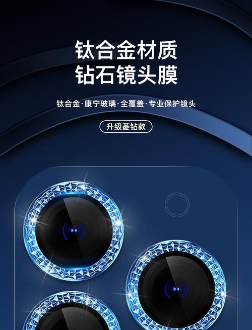 菱形摄像头手机的连接方法是什么？