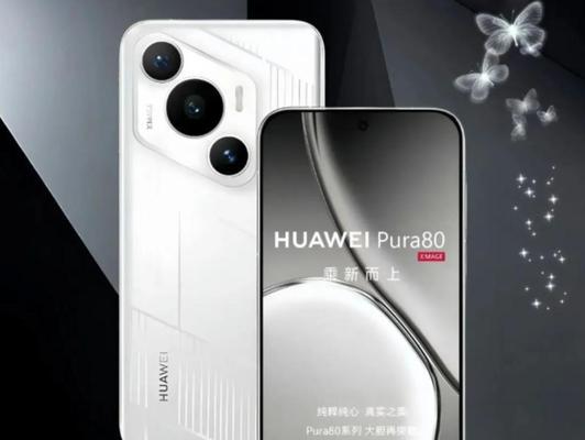 菱形摄像头手机的连接方法是什么？