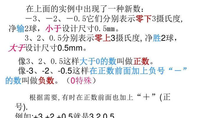 充电器上的0和1符号代表什么？它们的含义是什么？