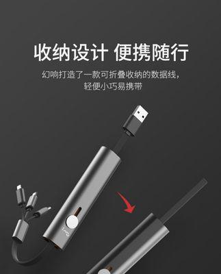 金属线头充电器使用方法是什么？使用中应注意什么？