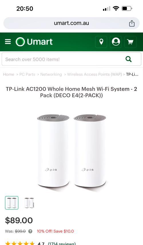 deco路由器如何快速组网？