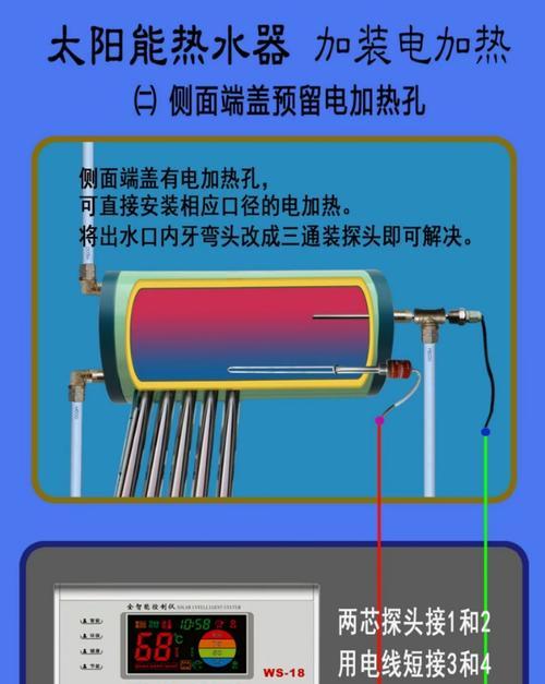 光波热水器干烧器的安装步骤是什么？