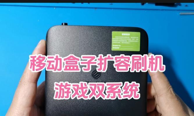 瑞昱机顶盒刷机包使用方法是什么？刷机前需要准备什么？