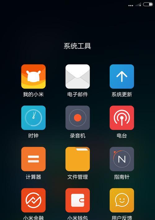 红米平板电脑如何添加邮件附件？操作步骤是什么？