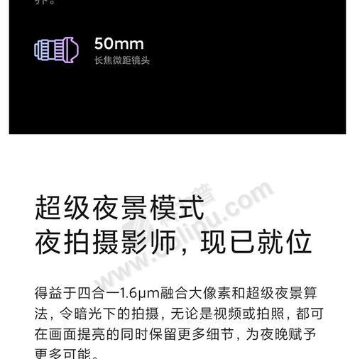 红米平板电脑如何添加邮件附件？操作步骤是什么？