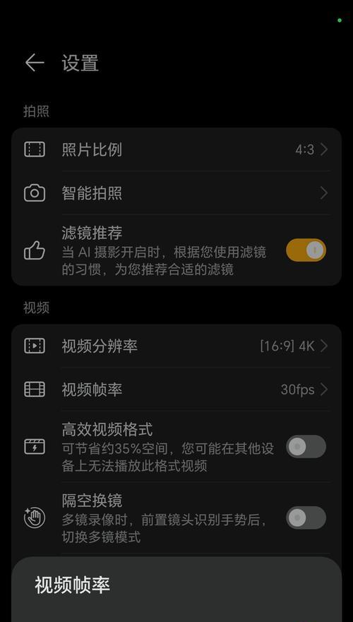 荣耀华为相片导入电脑的步骤是什么？