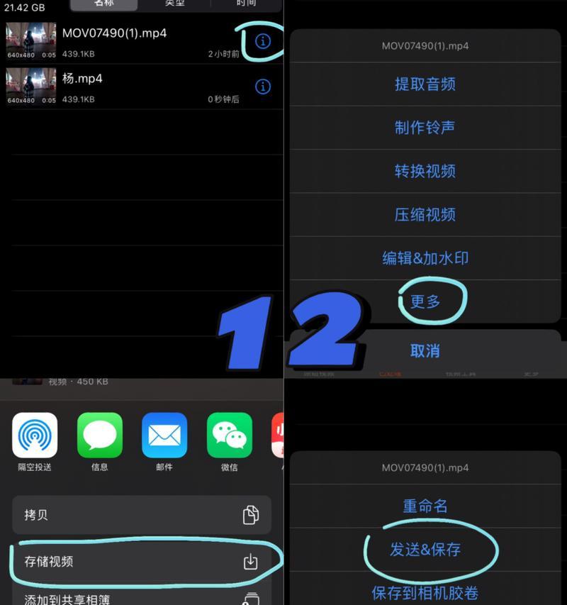 荣耀华为相片导入电脑的步骤是什么？