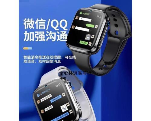 智能手表界面大小调整方法？如何个性化设置？