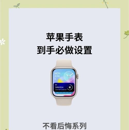 智能手表界面大小调整方法？如何个性化设置？