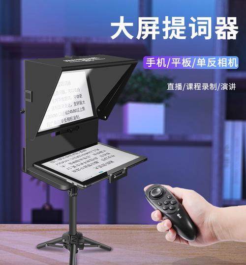 数码相机提词器云台设置的正确步骤是什么？