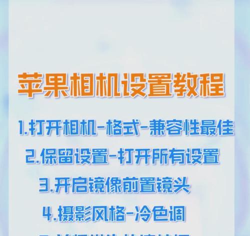 数码相机提词器云台设置的正确步骤是什么？
