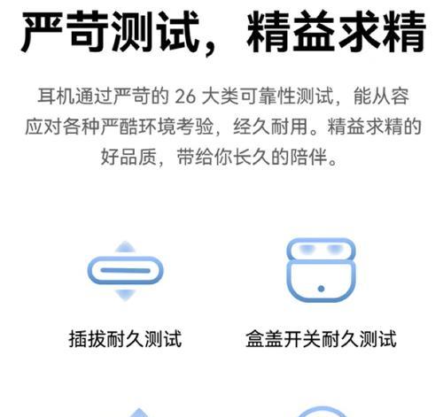 荣耀耳机定位怎么看？耳机定位功能如何使用？