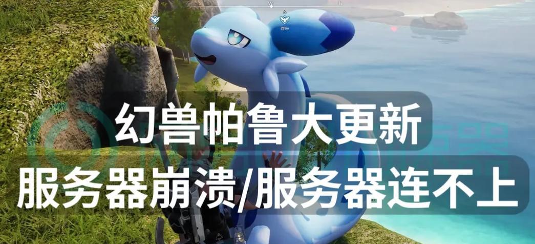 帕鲁服务器版本不兼容是什么原因？如何解决版本不兼容问题？