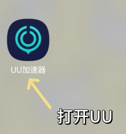 如何降低电脑连接服务器的延迟？