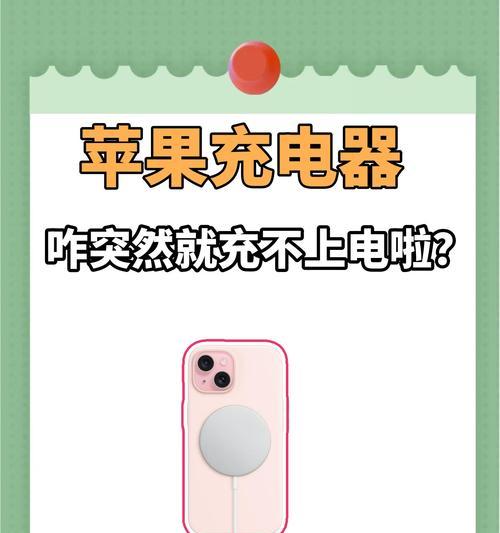 手机充电器的标准电压是多少？