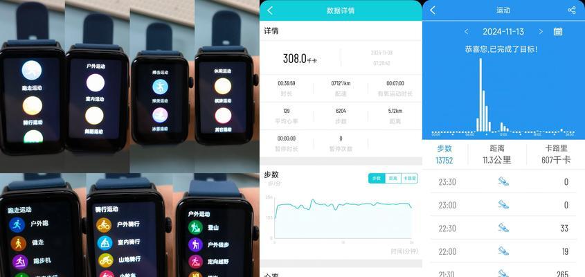 网络全网通智能手表如何使用？使用过程中有哪些常见问题？