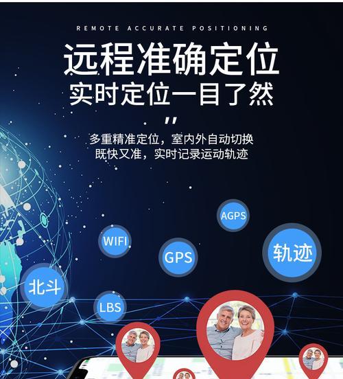 网络全网通智能手表如何使用？使用过程中有哪些常见问题？
