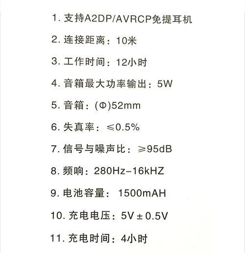 小电视音箱蓝牙连接步骤是什么？
