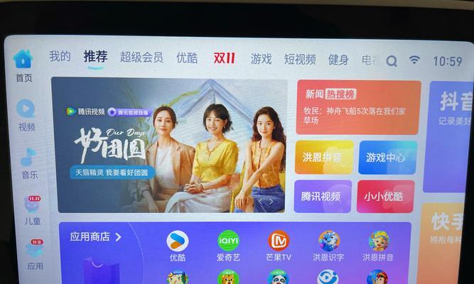 小电视音箱蓝牙连接步骤是什么？