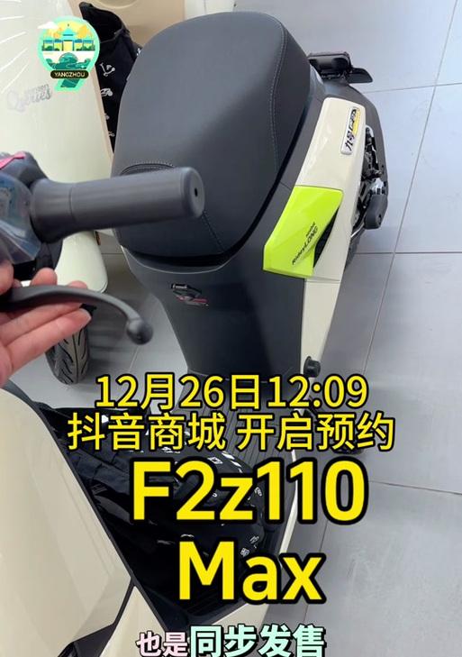 4868电池适配的充电器安数？