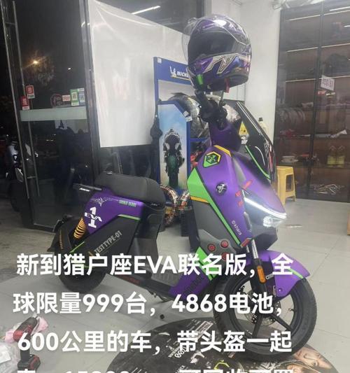 4868电池适配的充电器安数？