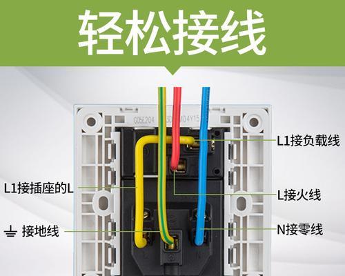热水器洗澡专用线的定义和作用是什么？