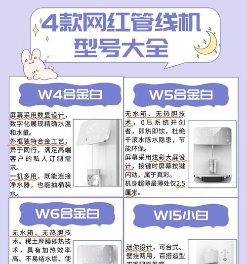 热水器洗澡专用线的定义和作用是什么？